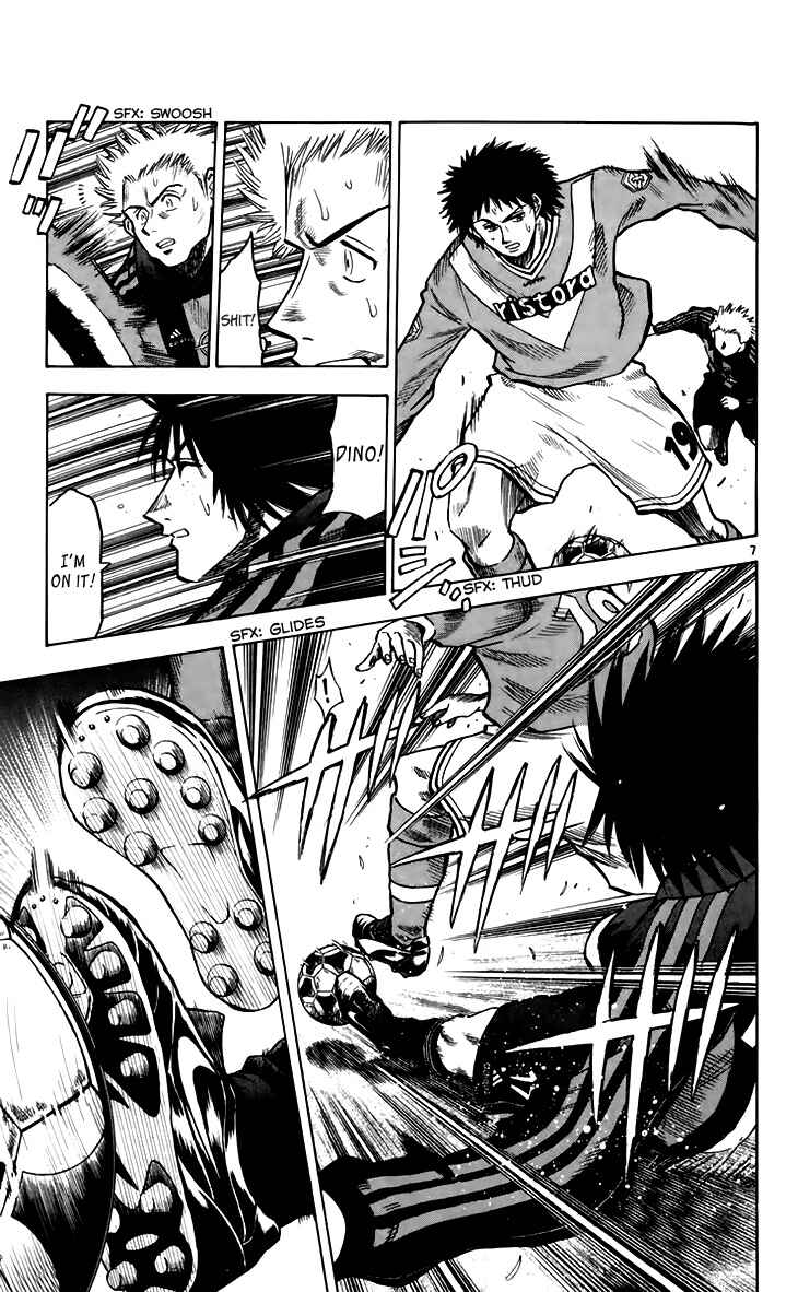 Page 8 Chapter 145 Fantasista