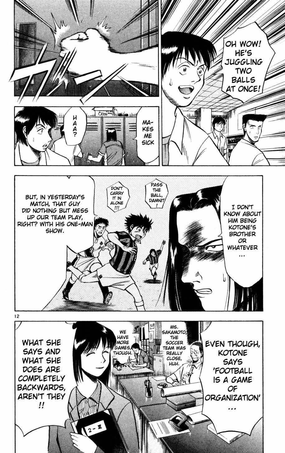 Page 11 Chapter 6 Fantasista