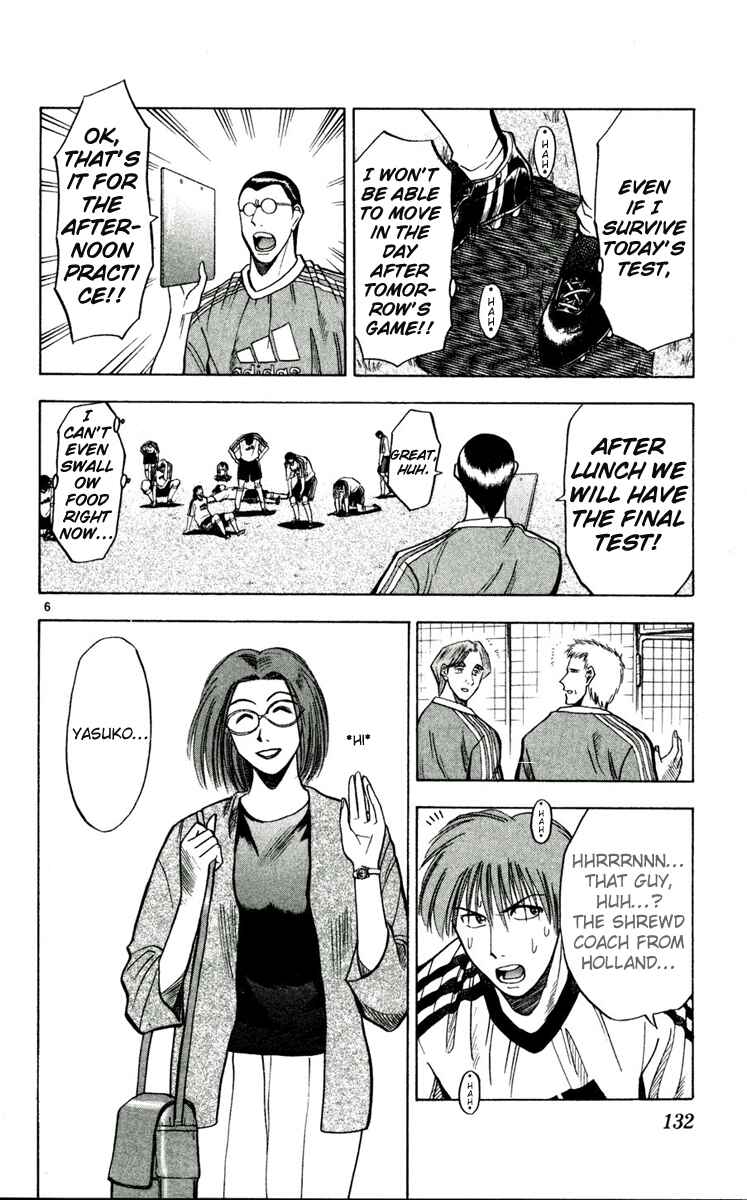 Page 6 Chapter 51 Fantasista