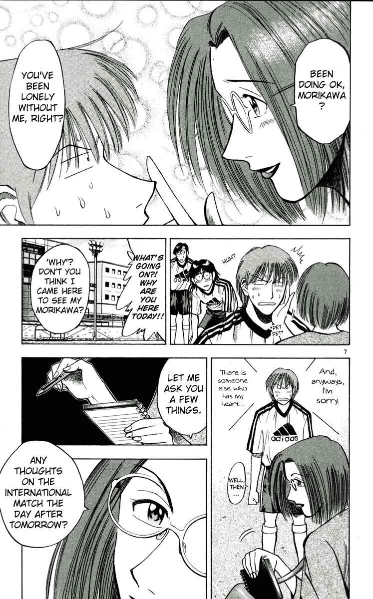 Page 7 Chapter 51 Fantasista