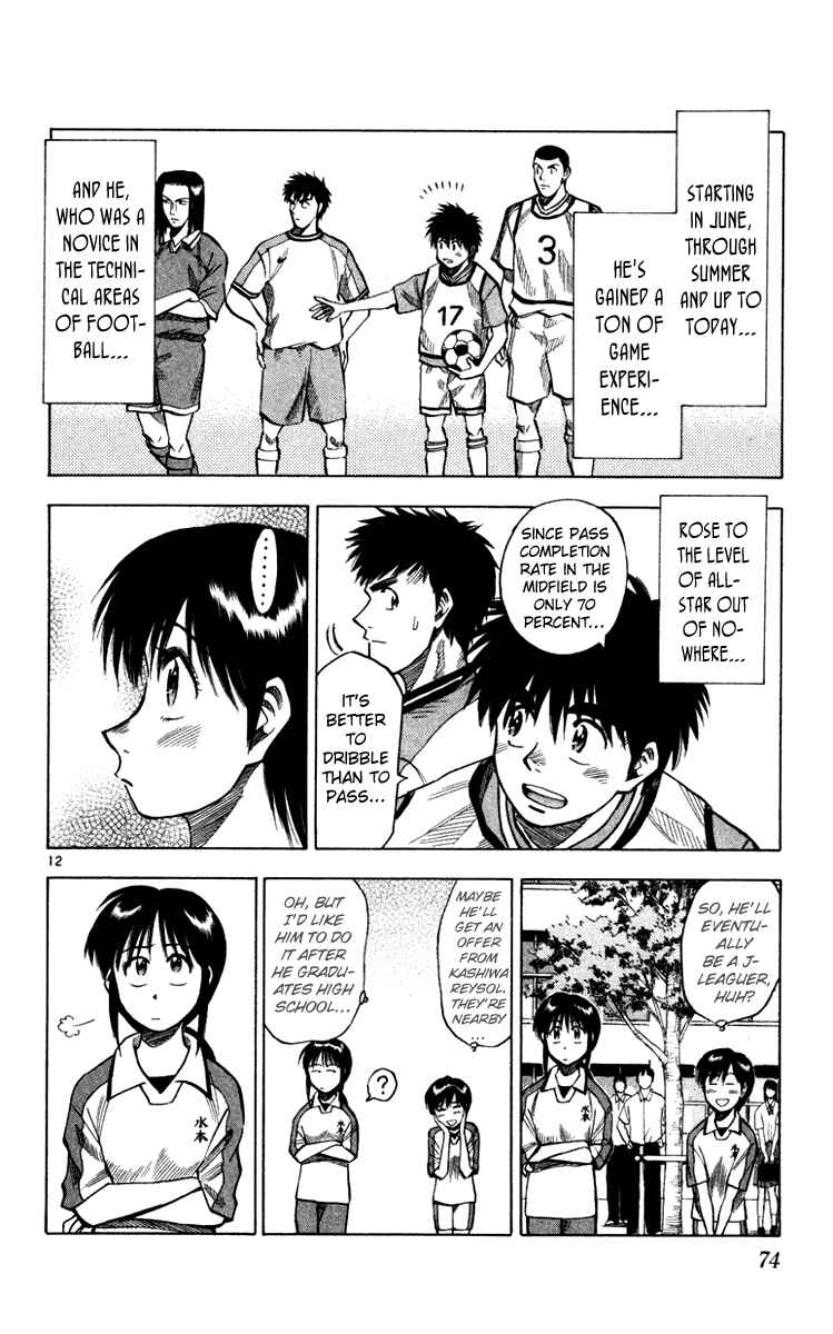 Page 12 Chapter 100 Fantasista