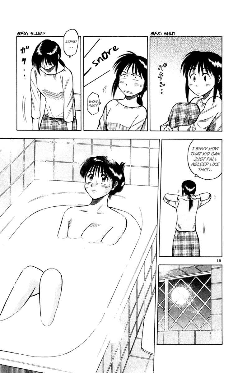 Page 19 Chapter 100 Fantasista