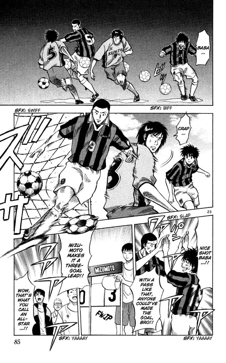 Page 23 Chapter 100 Fantasista