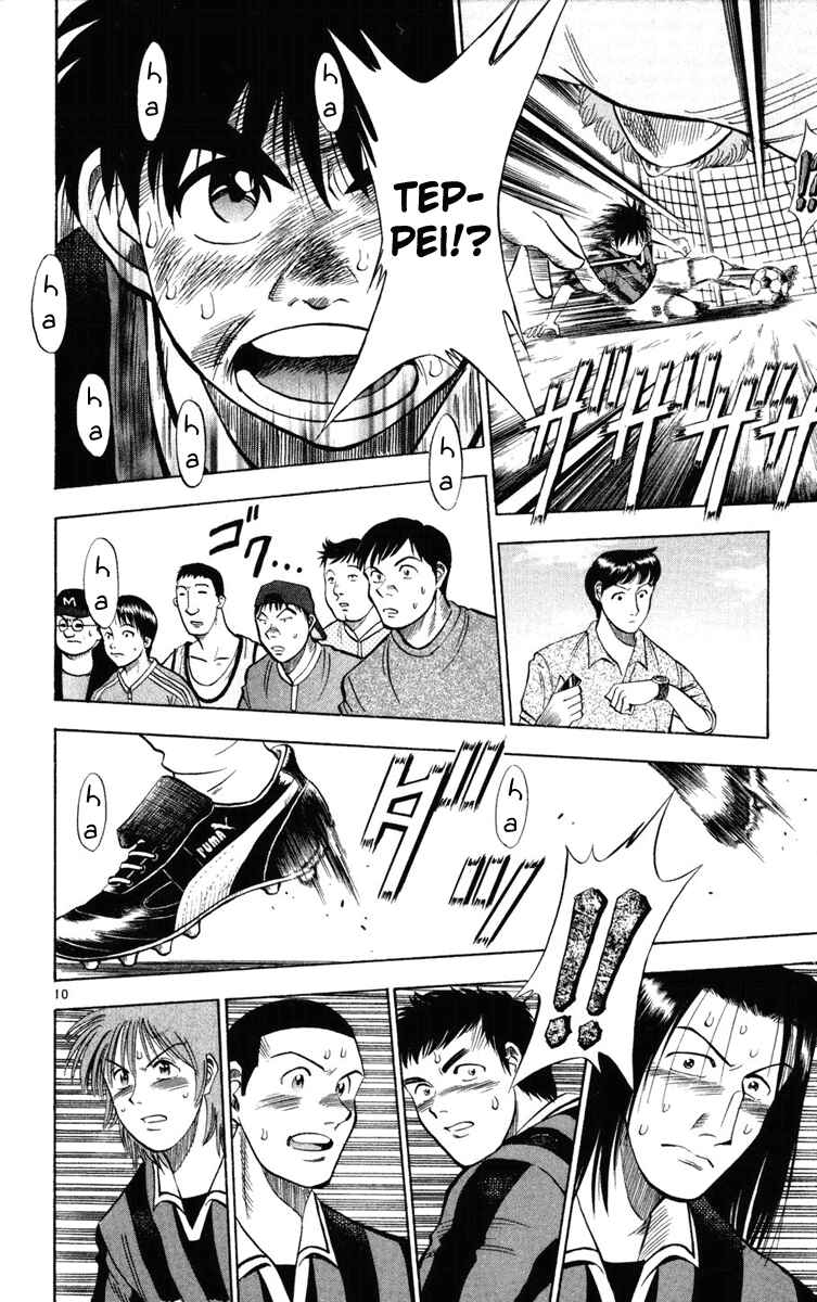 Page 10 Chapter 21 Fantasista
