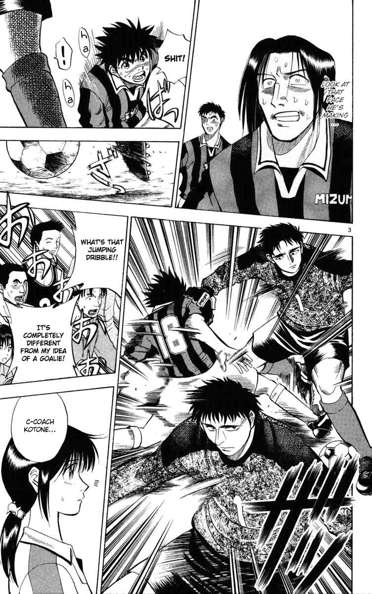 Page 3 Chapter 21 Fantasista