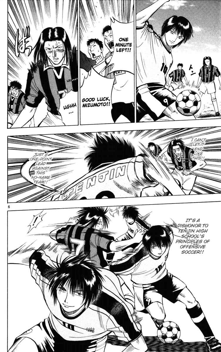 Page 6 Chapter 21 Fantasista