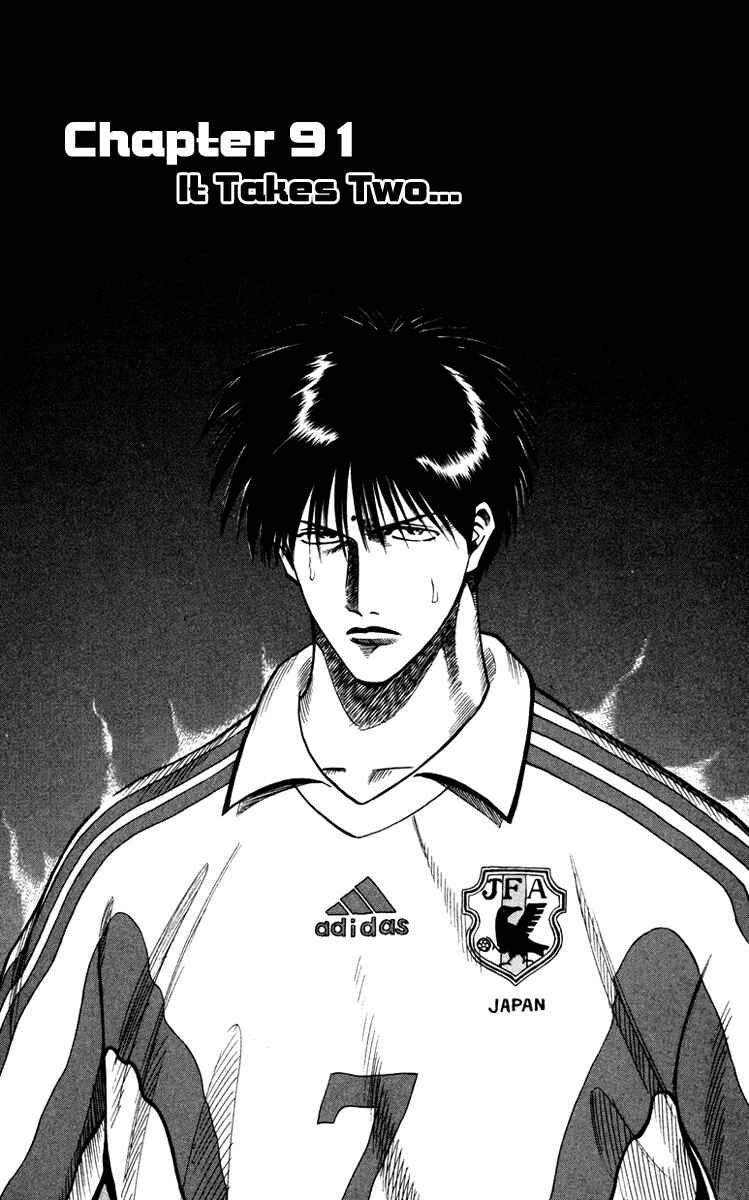 Page 3 Chapter 91 Fantasista