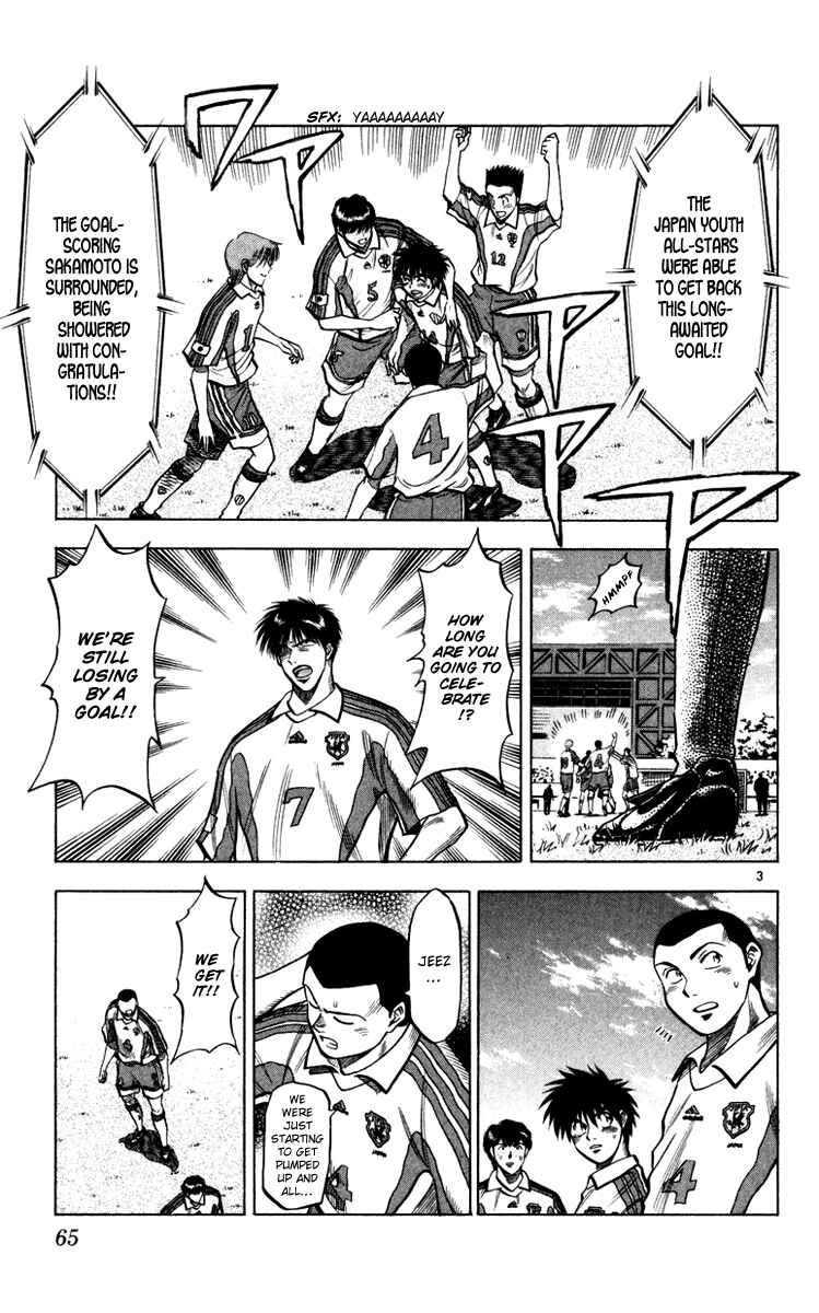 Page 4 Chapter 91 Fantasista