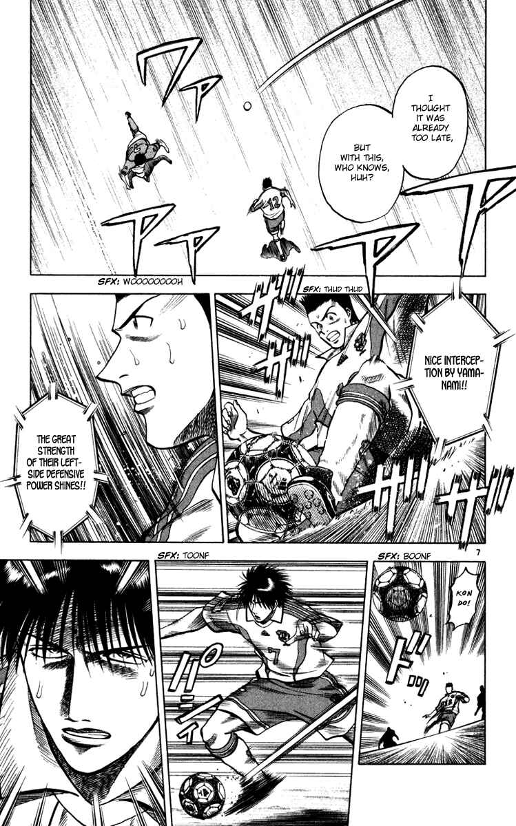 Page 7 Chapter 91 Fantasista