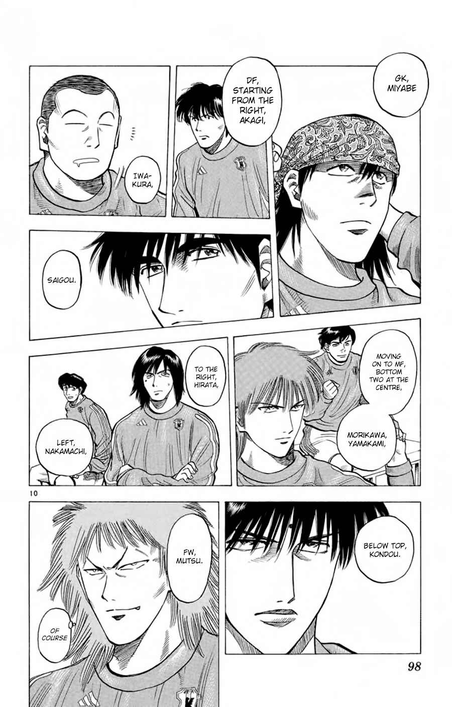 Page 11 Chapter 182 Fantasista