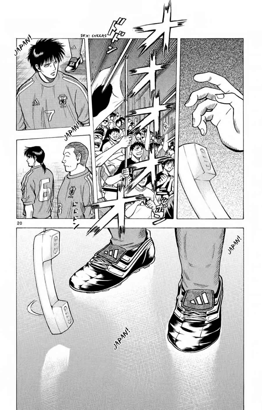 Page 21 Chapter 182 Fantasista