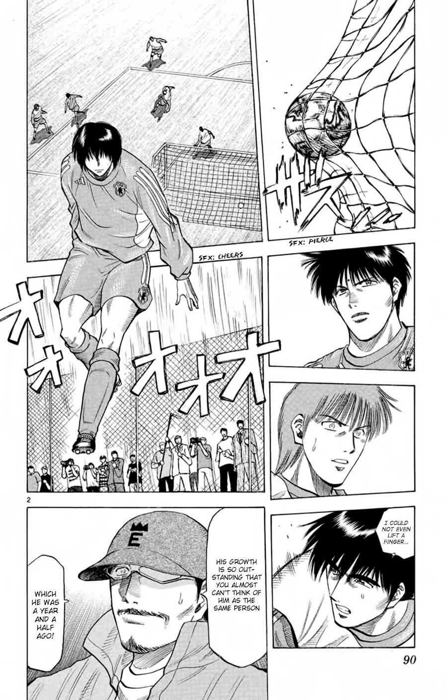 Page 3 Chapter 182 Fantasista