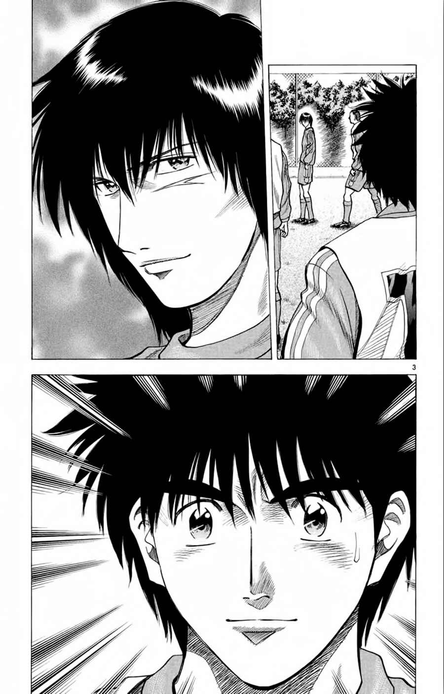 Page 4 Chapter 182 Fantasista