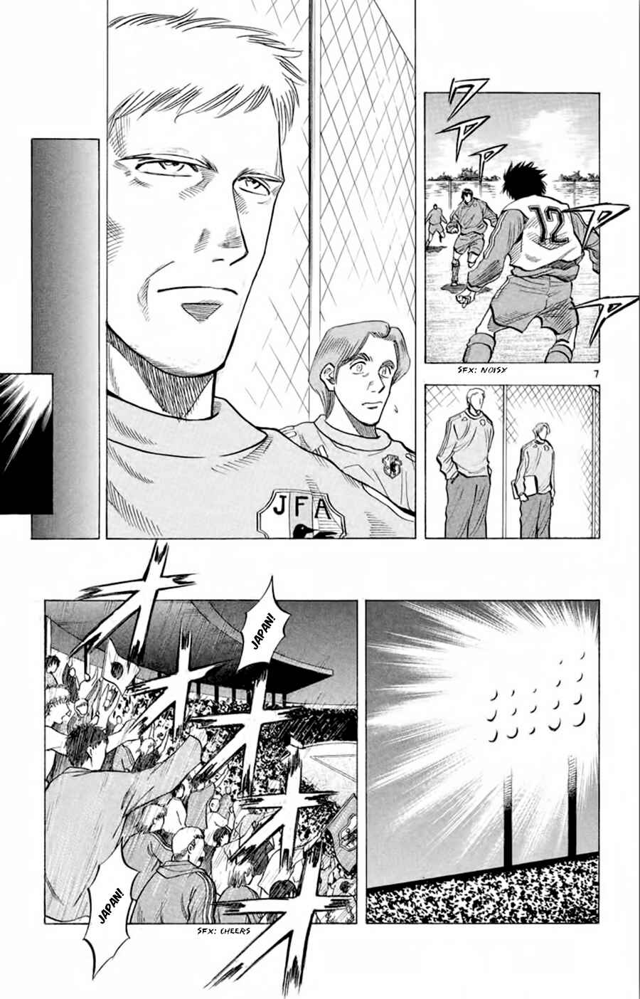 Page 8 Chapter 182 Fantasista