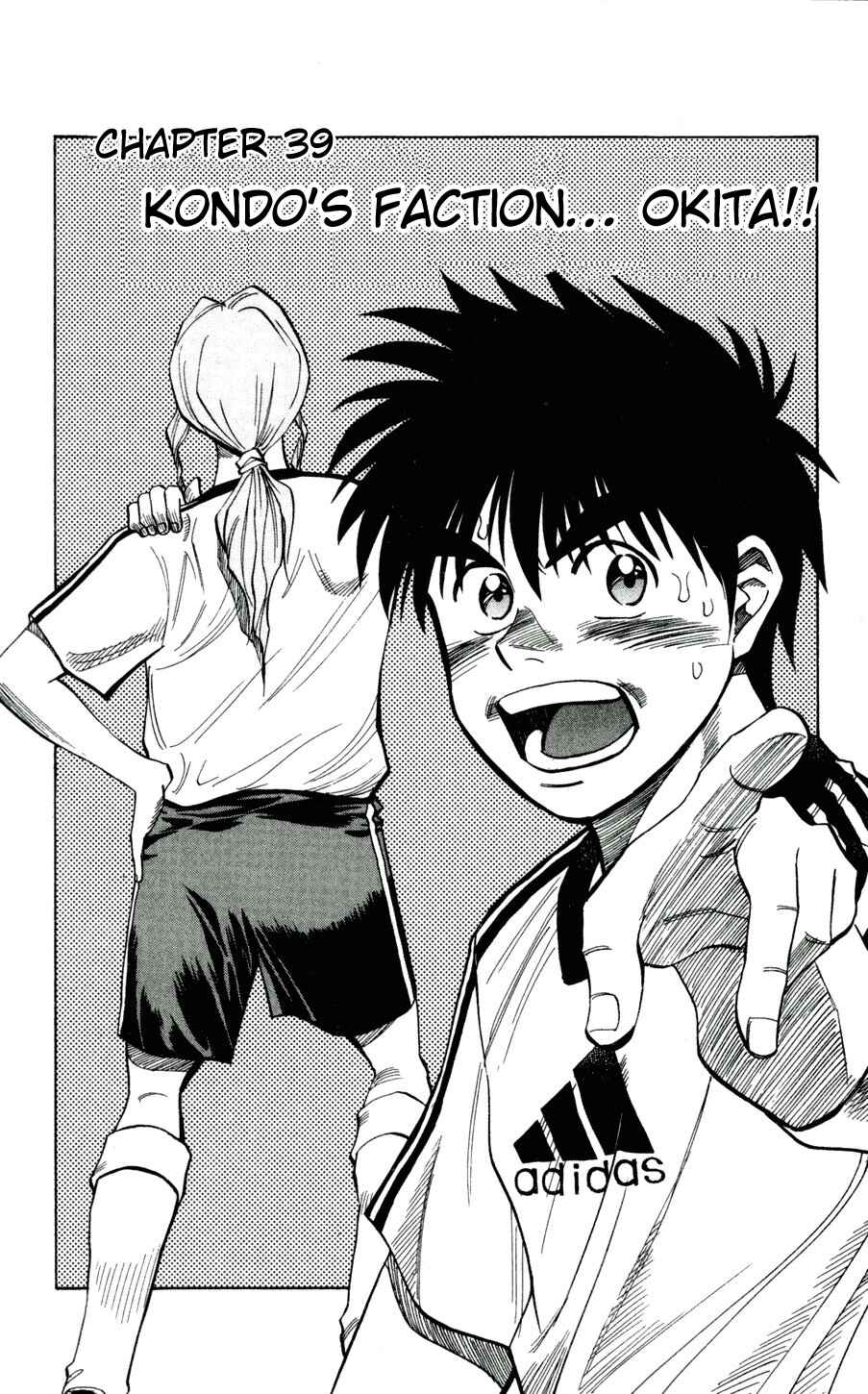 Page 1 Chapter 39 Fantasista