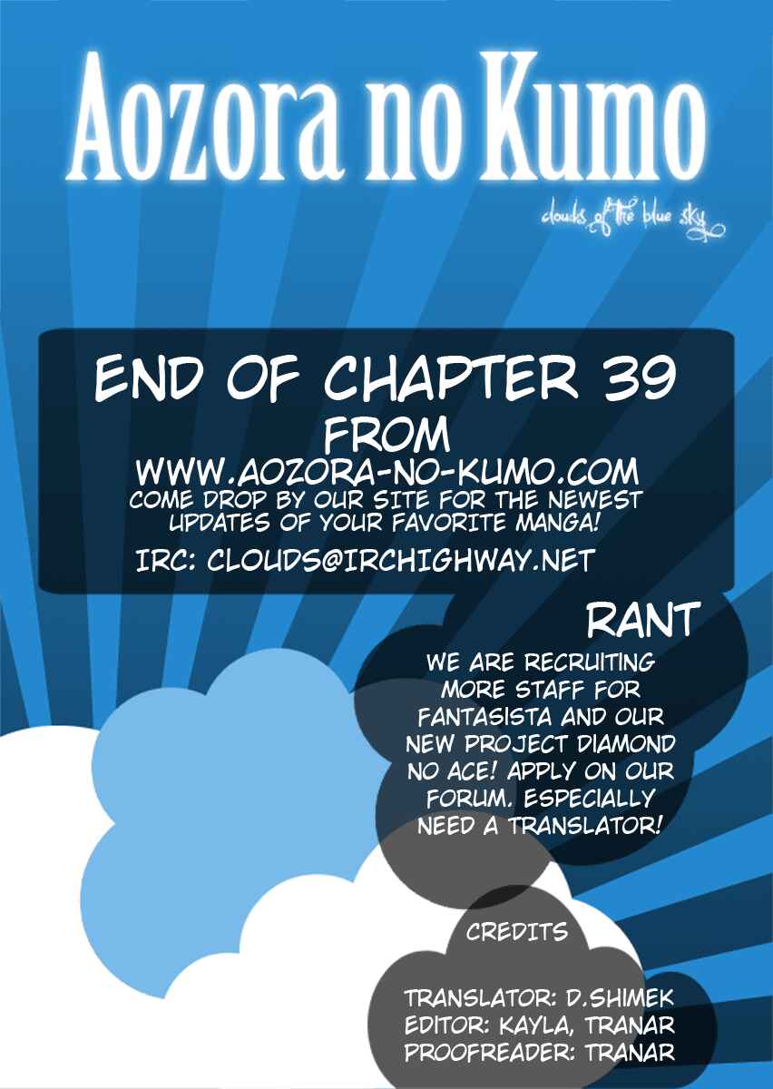Page 21 Chapter 39 Fantasista