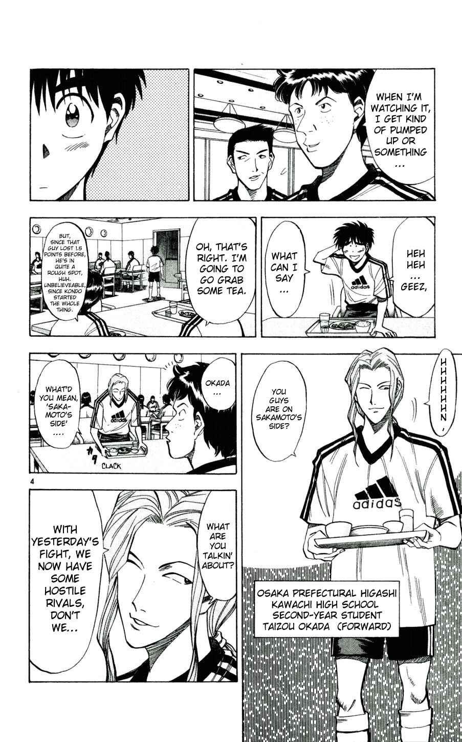 Page 4 Chapter 39 Fantasista