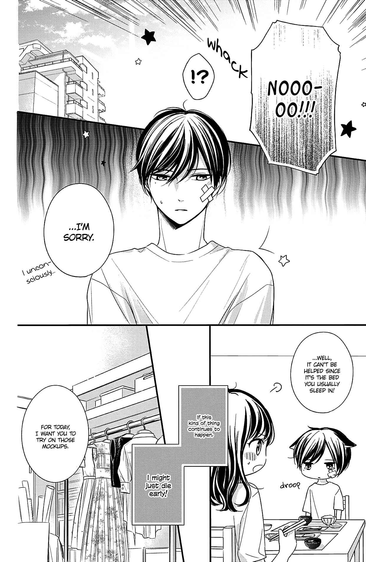 Page 16 Chapter 7 Chihiro-kun wa, Atashi Holic.