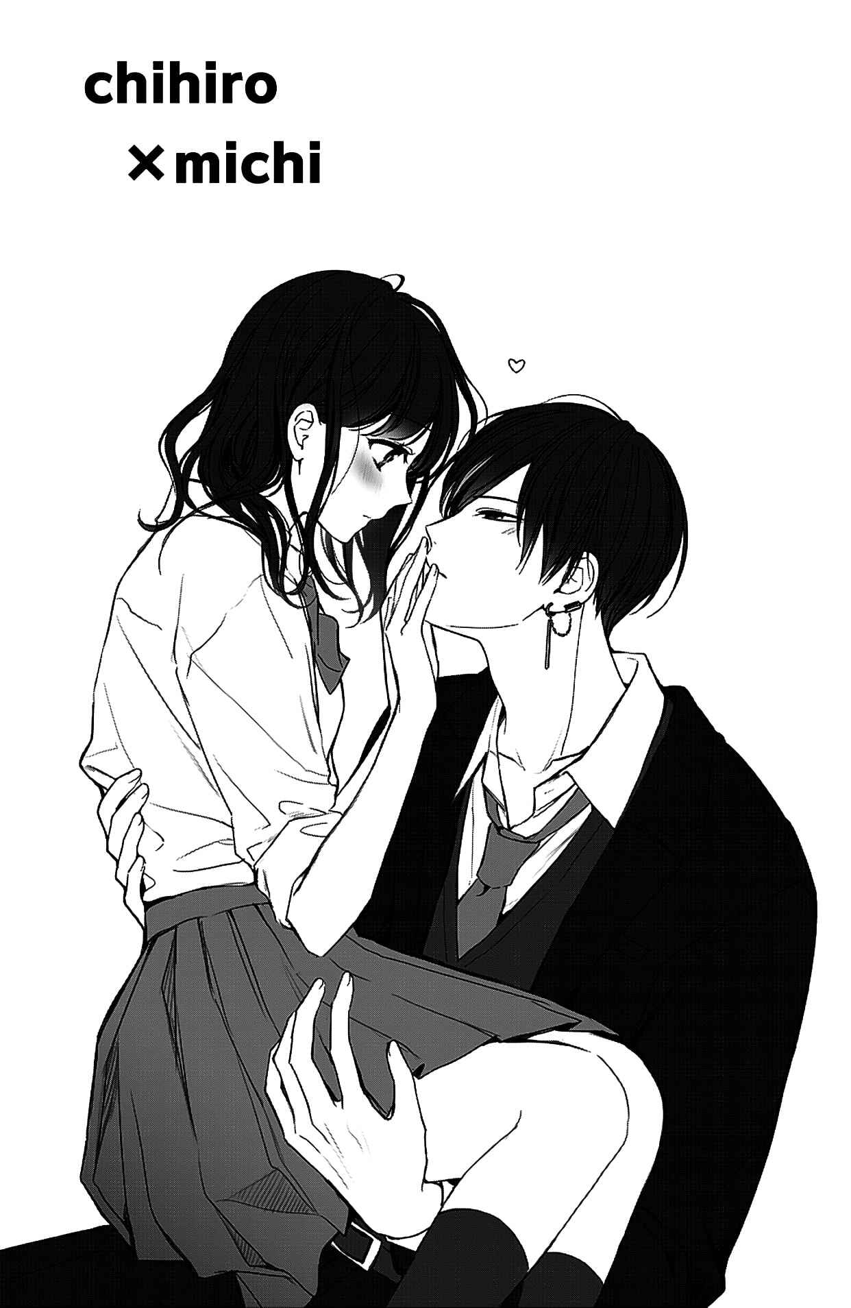 Page 13 Chapter 8.5 Chihiro-kun wa, Atashi Holic.