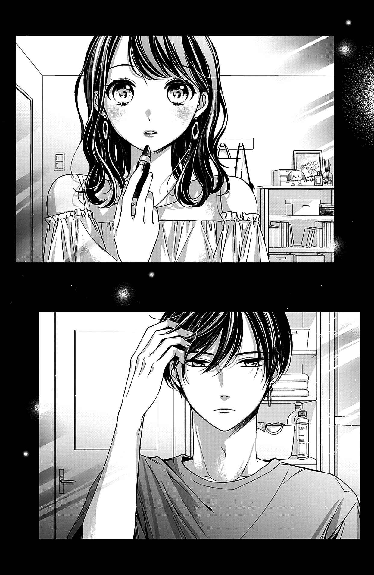 Page 14 Chapter 8.5 Chihiro-kun wa, Atashi Holic.