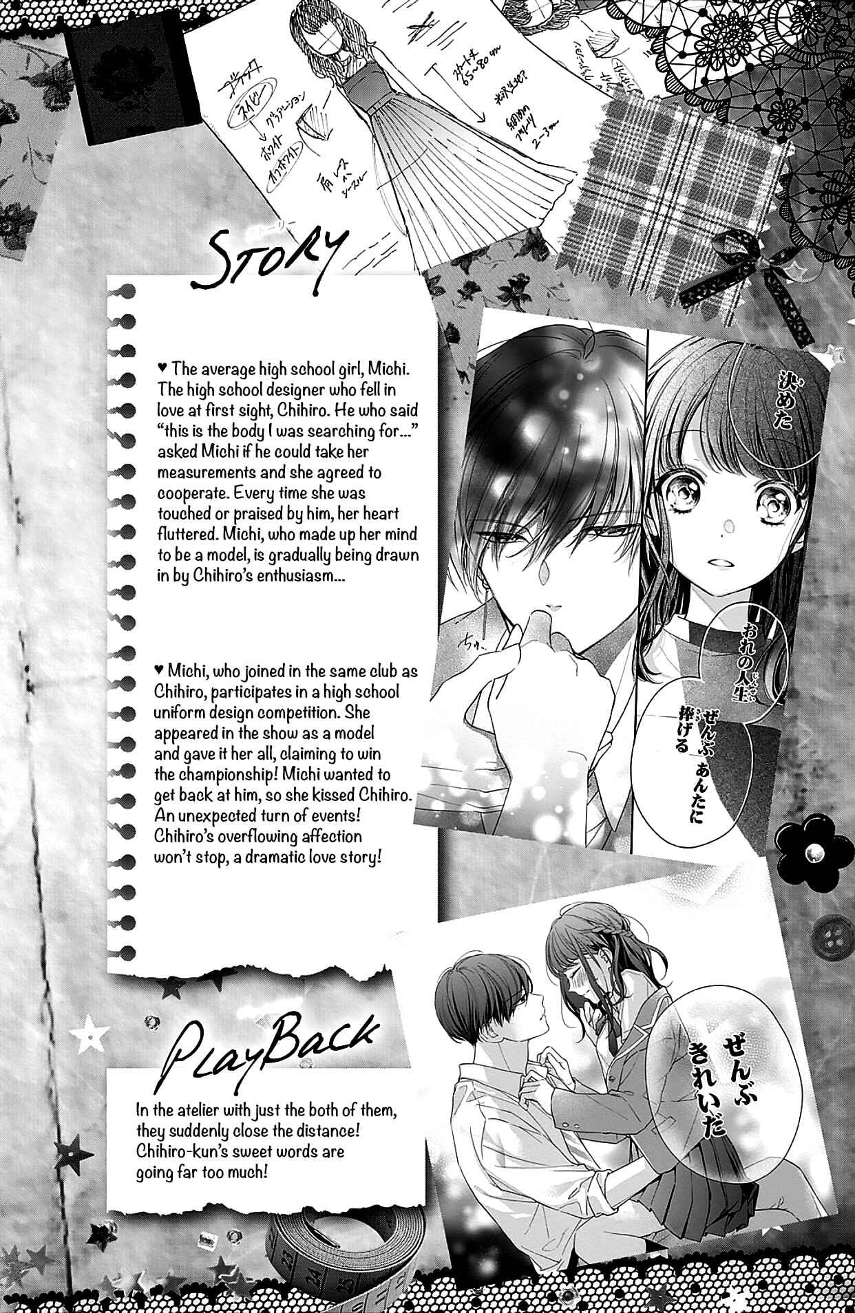 Page 3 Chapter 5 Chihiro-kun wa, Atashi Holic.