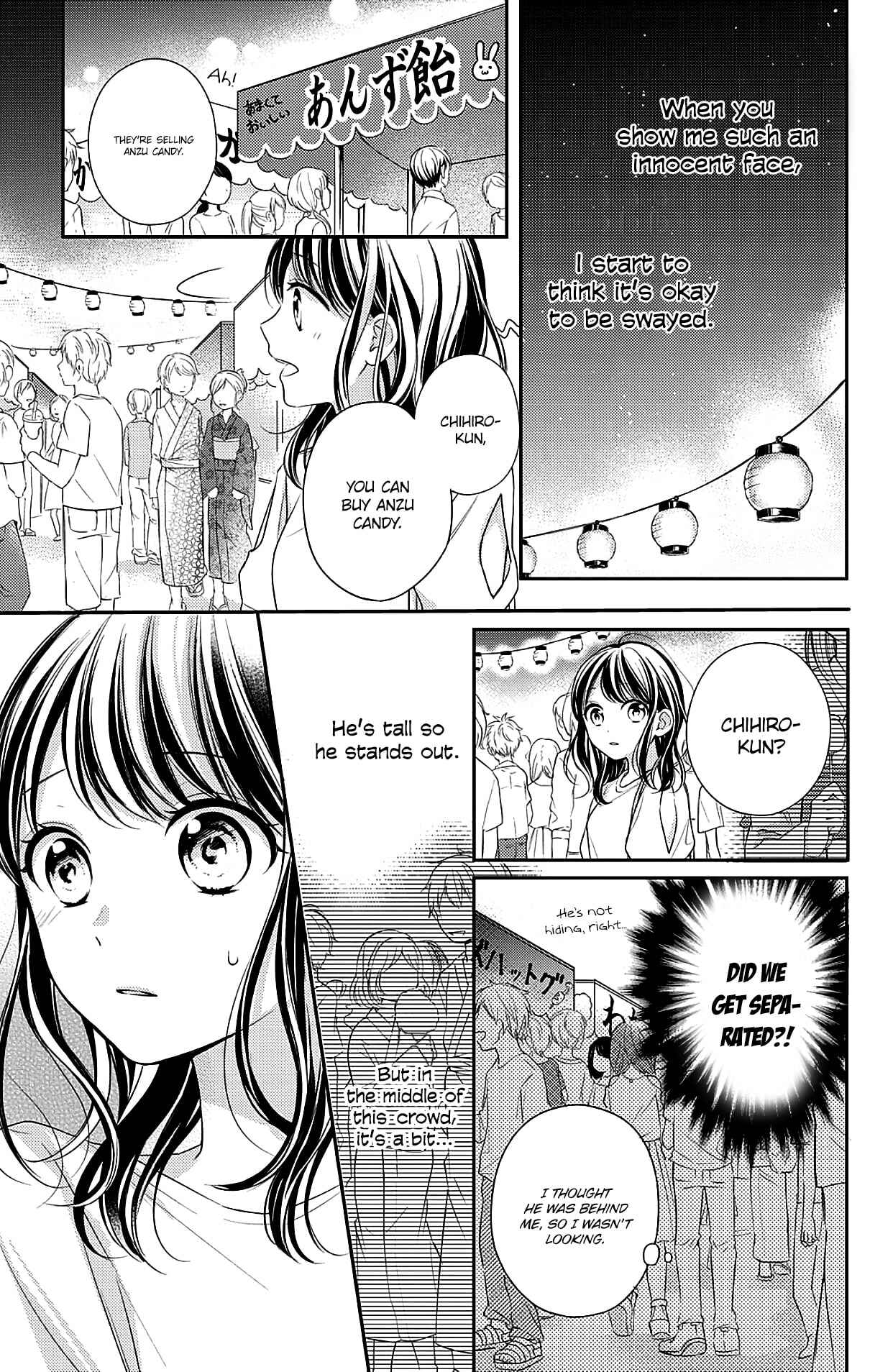 Page 21 Chapter 6 Chihiro-kun wa, Atashi Holic.