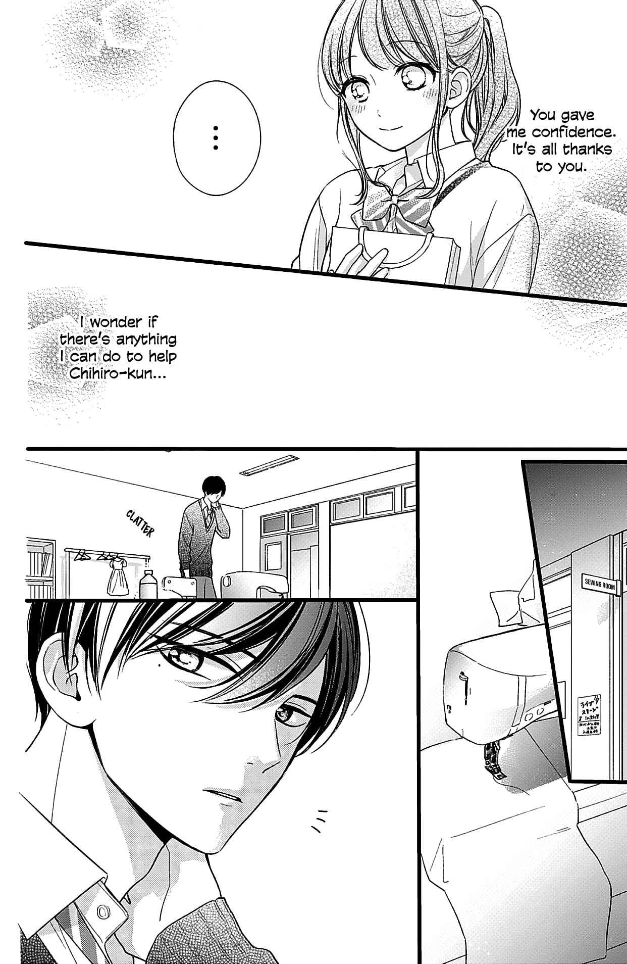 Page 16 Chapter 8 Chihiro-kun wa, Atashi Holic.