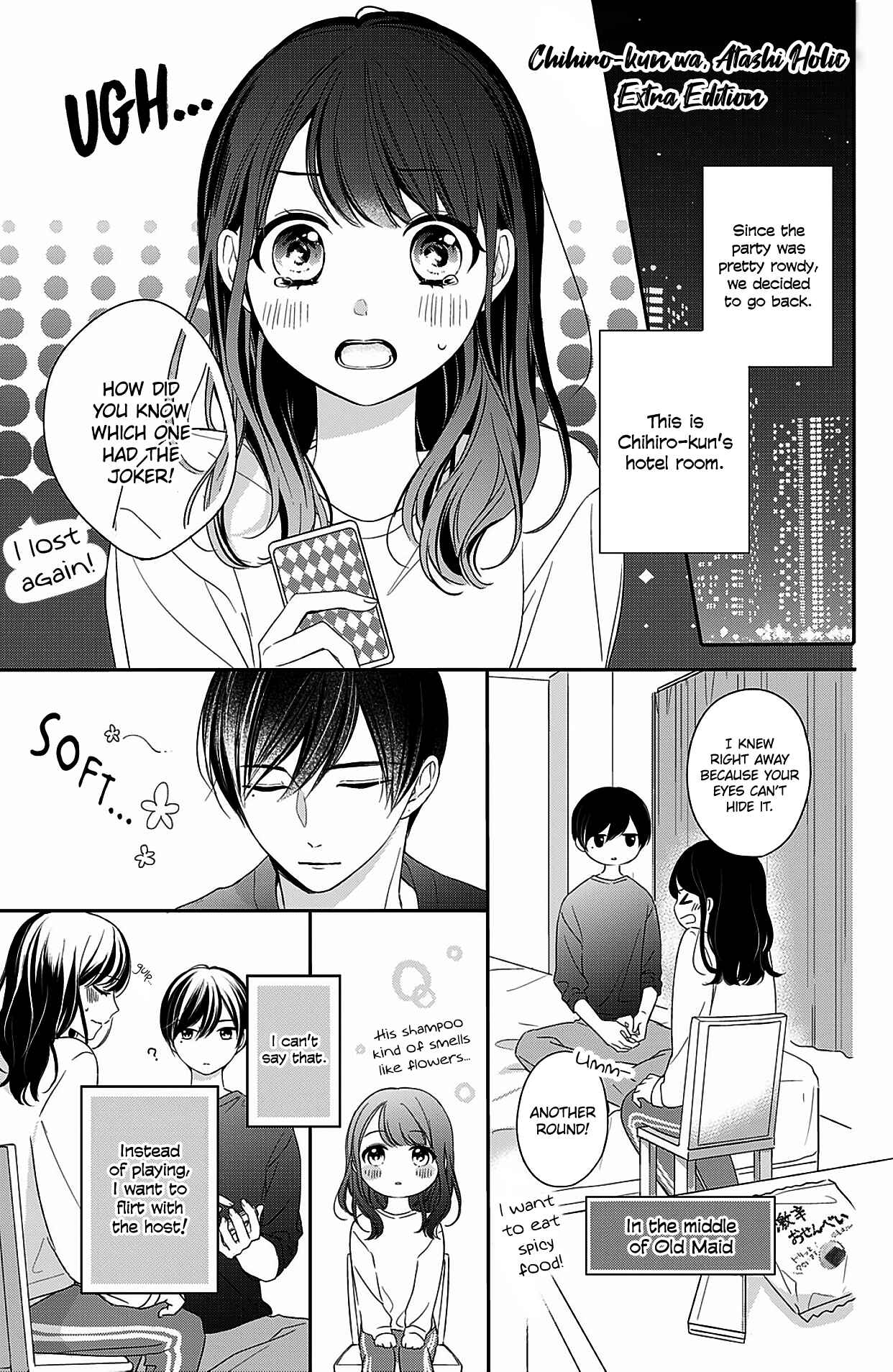 Page 1 Chapter 12.5 Chihiro-kun wa, Atashi Holic.