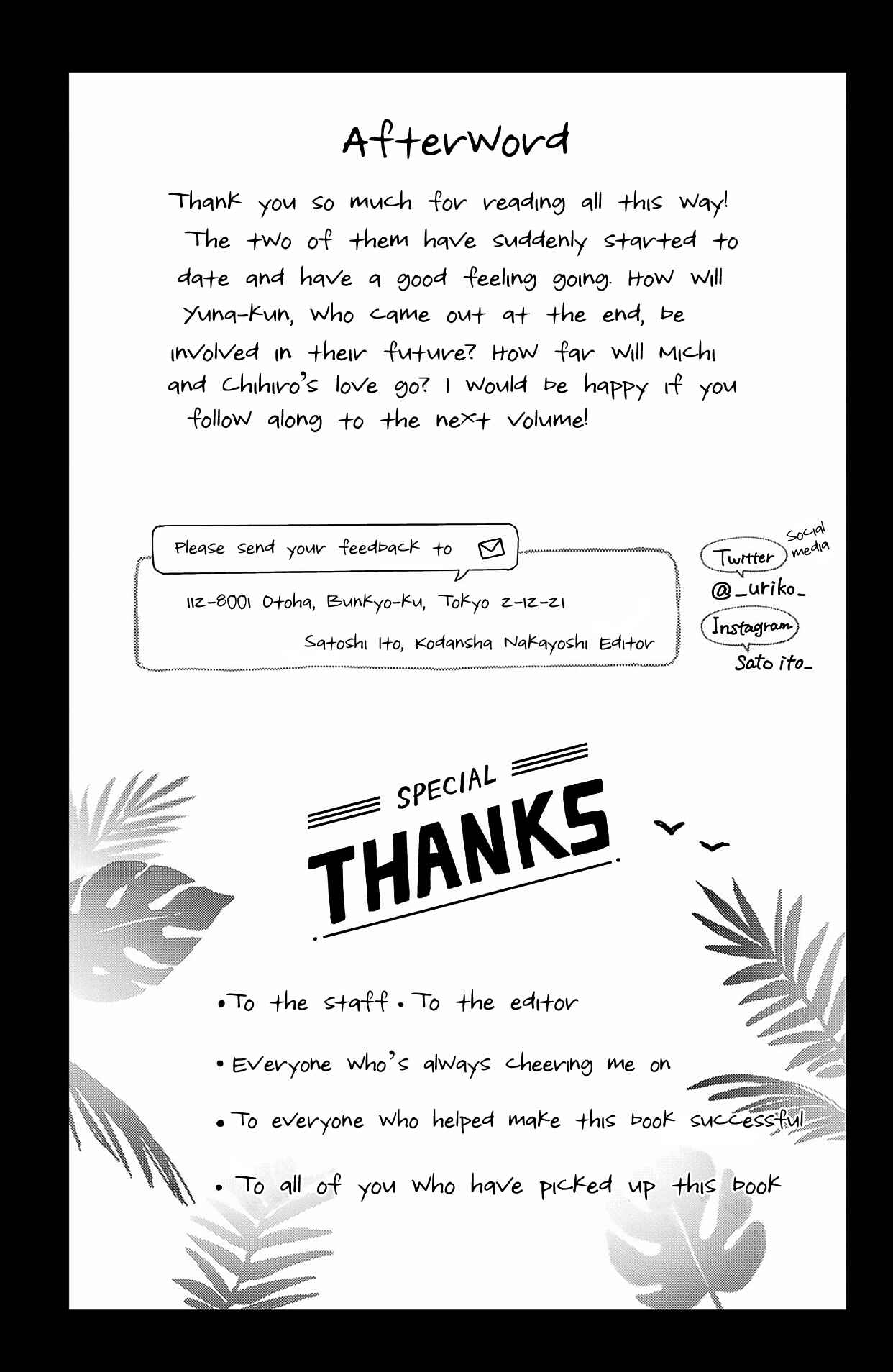 Page 11 Chapter 12.5 Chihiro-kun wa, Atashi Holic.