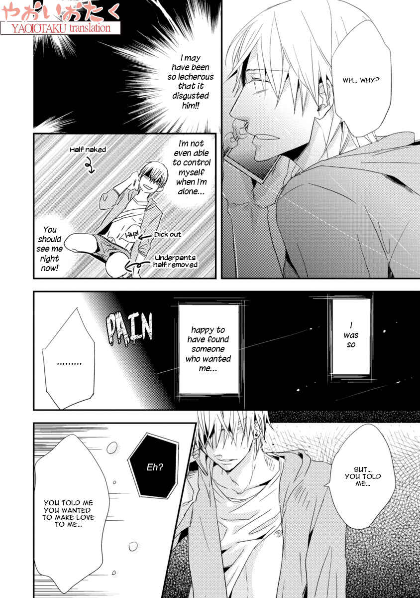 Page 16 Chapter 4 Ore no Kaikata Shikarikata