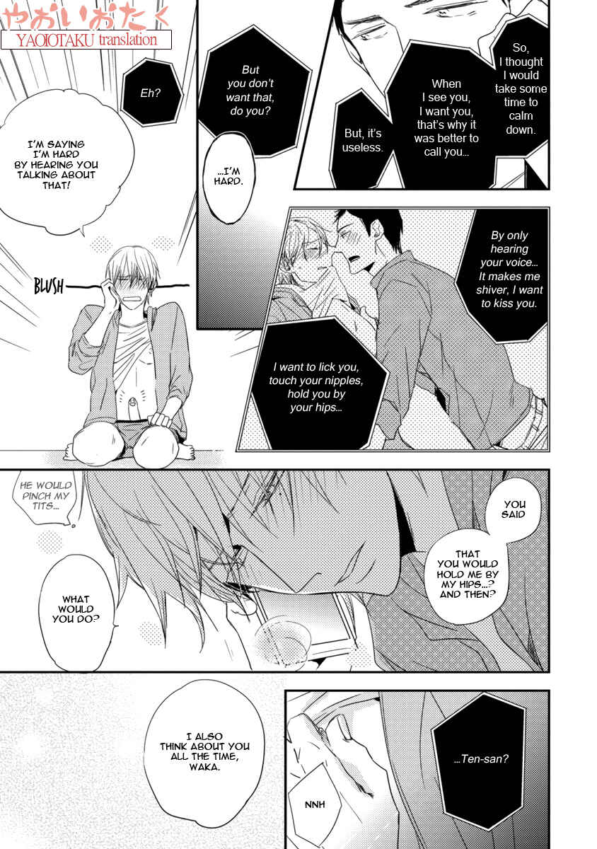 Page 19 Chapter 4 Ore no Kaikata Shikarikata