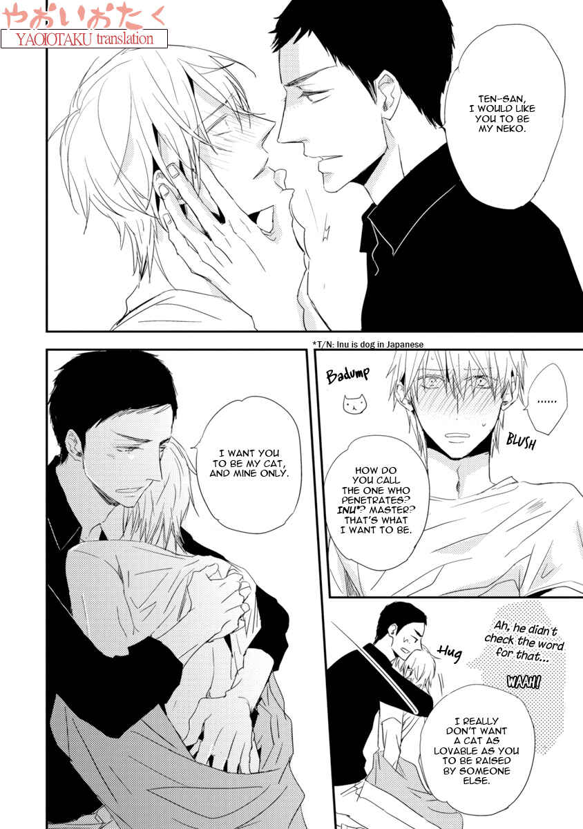 Page 24 Chapter 4 Ore no Kaikata Shikarikata
