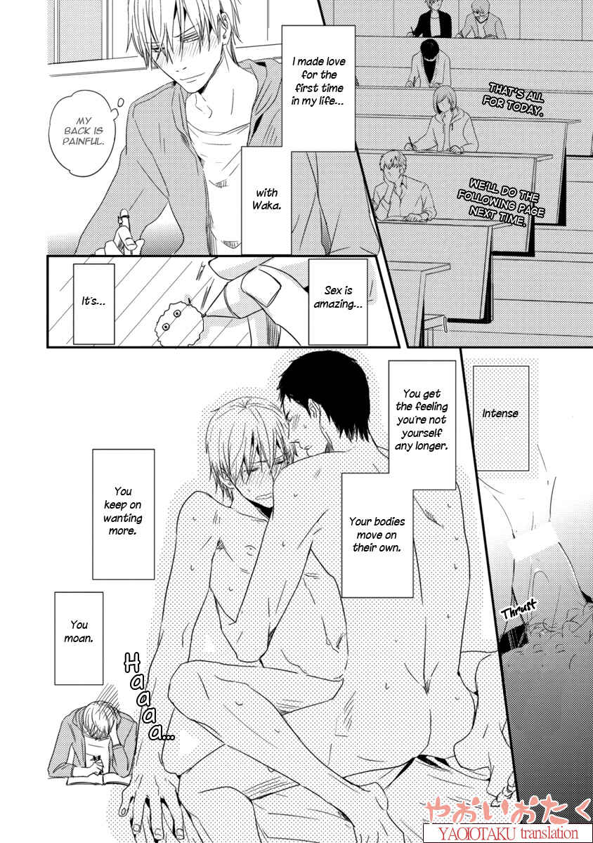 Page 6 Chapter 4 Ore no Kaikata Shikarikata