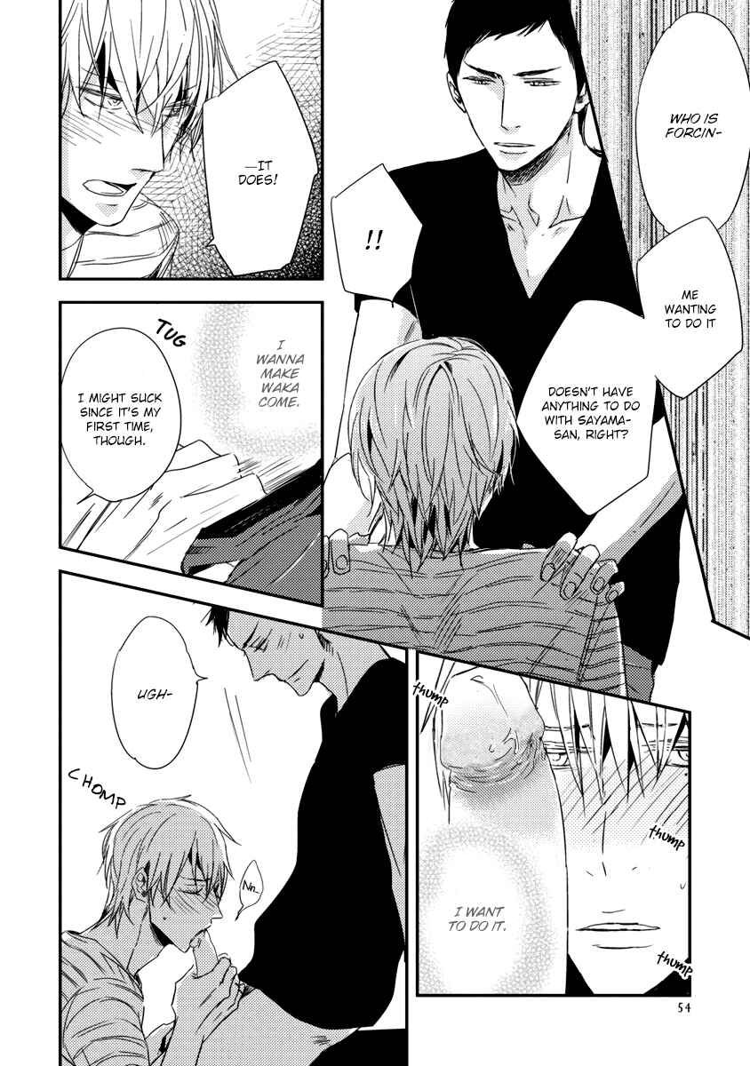 Page 21 Chapter 2 Ore no Kaikata Shikarikata