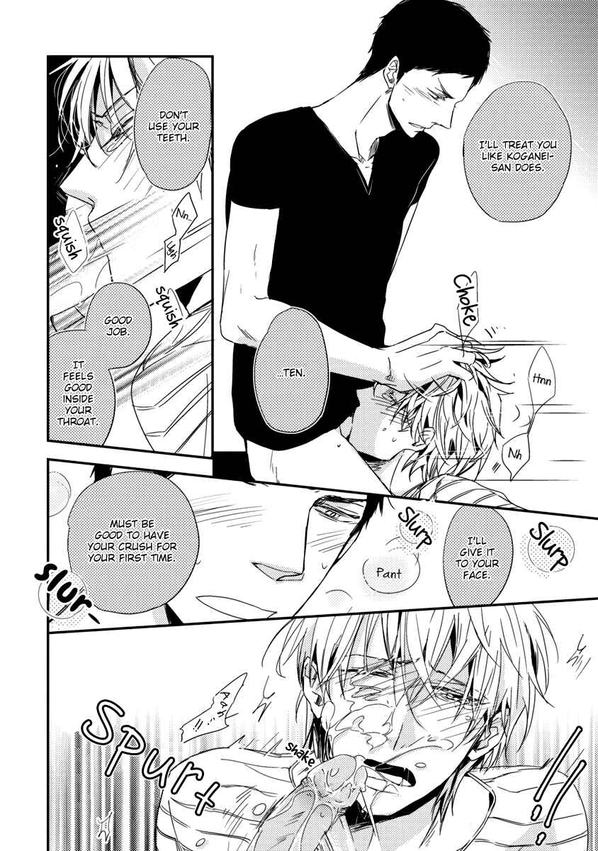 Page 23 Chapter 2 Ore no Kaikata Shikarikata