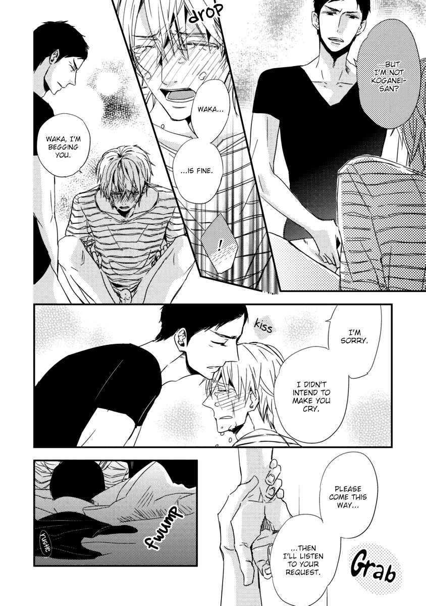 Page 27 Chapter 2 Ore no Kaikata Shikarikata