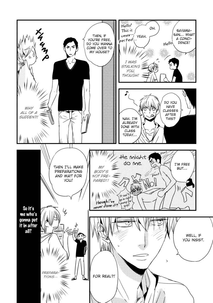 Page 7 Chapter 2 Ore no Kaikata Shikarikata