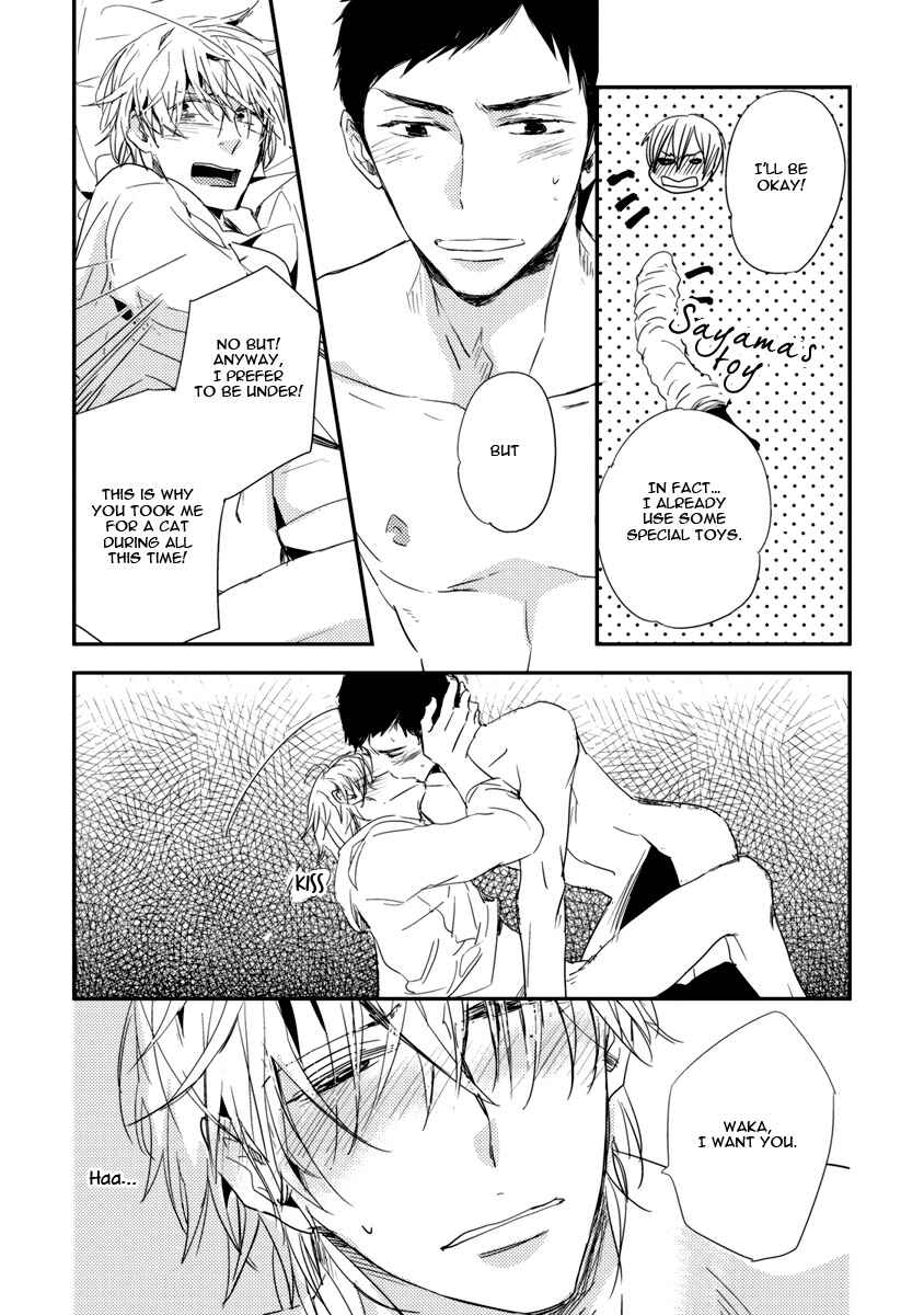 Page 32 Chapter 3 Ore no Kaikata Shikarikata