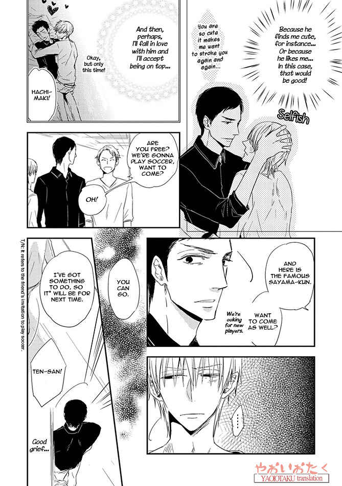 Page 8 Chapter 3 Ore no Kaikata Shikarikata