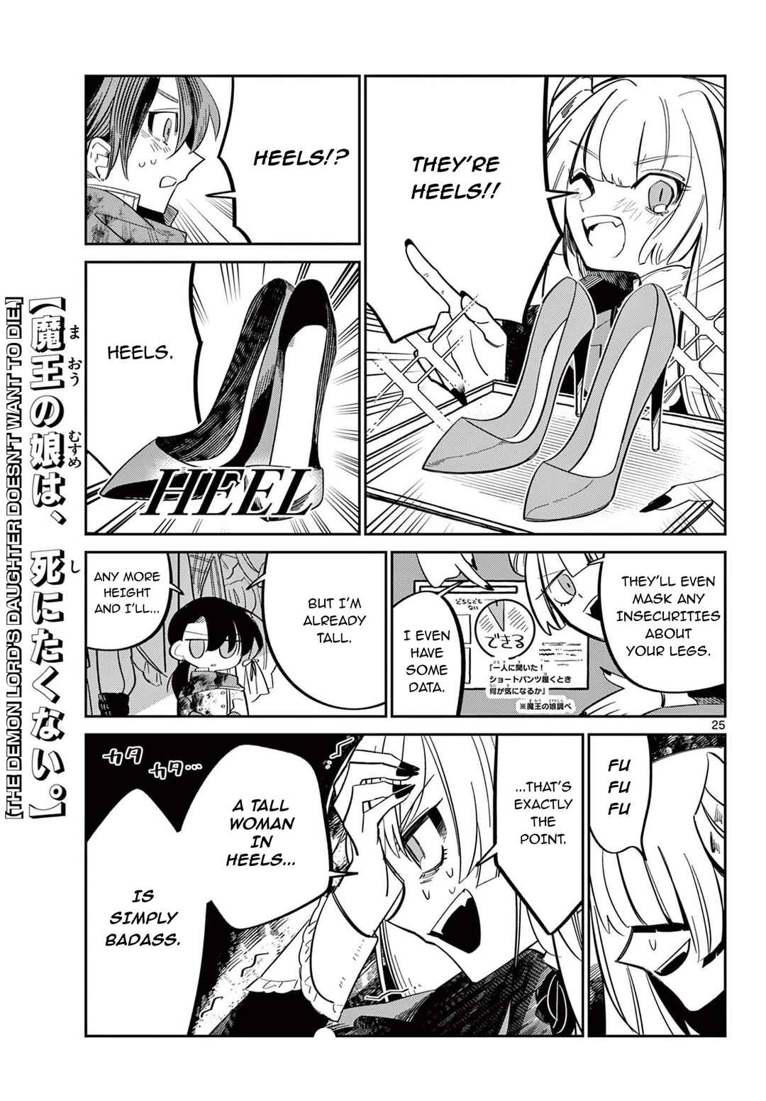 Page 26 Chapter Unknown_9836 Maou no Musume wa, Shinitakunai.