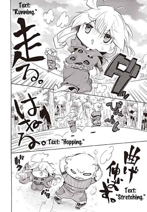 Page 11 Chapter 0 Zero kara Hajimeru Mahou no Sho Nano!
