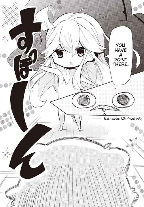 Page 13 Chapter 0 Zero kara Hajimeru Mahou no Sho Nano!