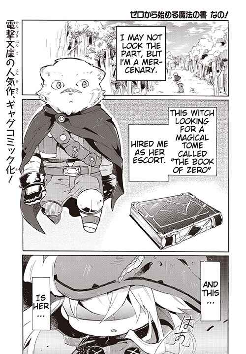 Page 2 Chapter 0 Zero kara Hajimeru Mahou no Sho Nano!
