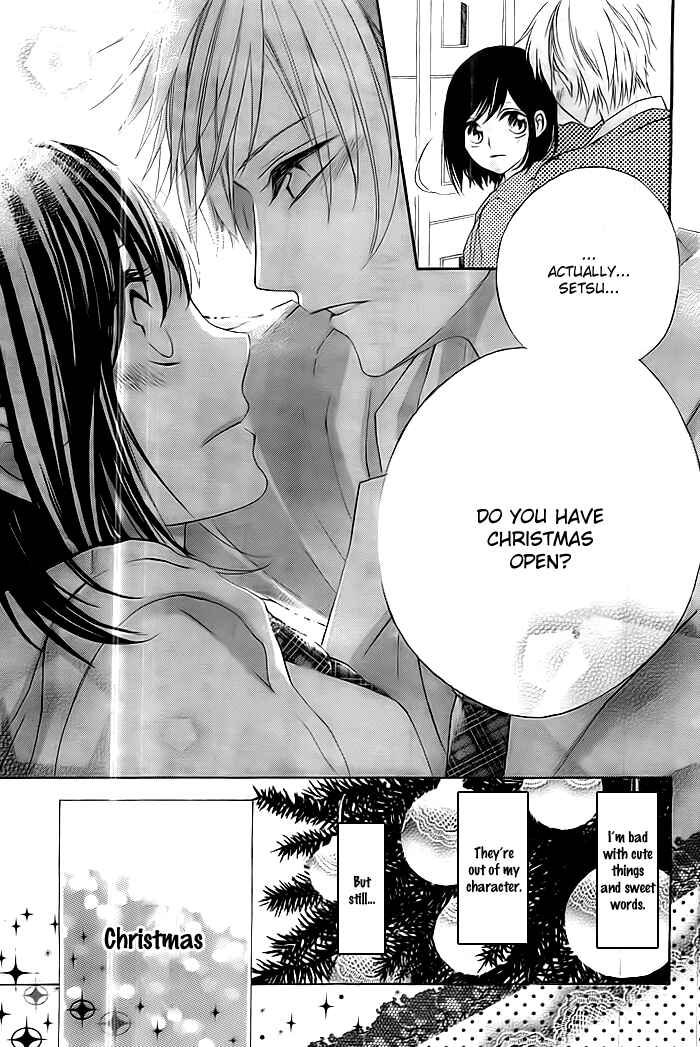 Page 14 Chapter Unknown_5770 Christmas ni Omoi o Nosete
