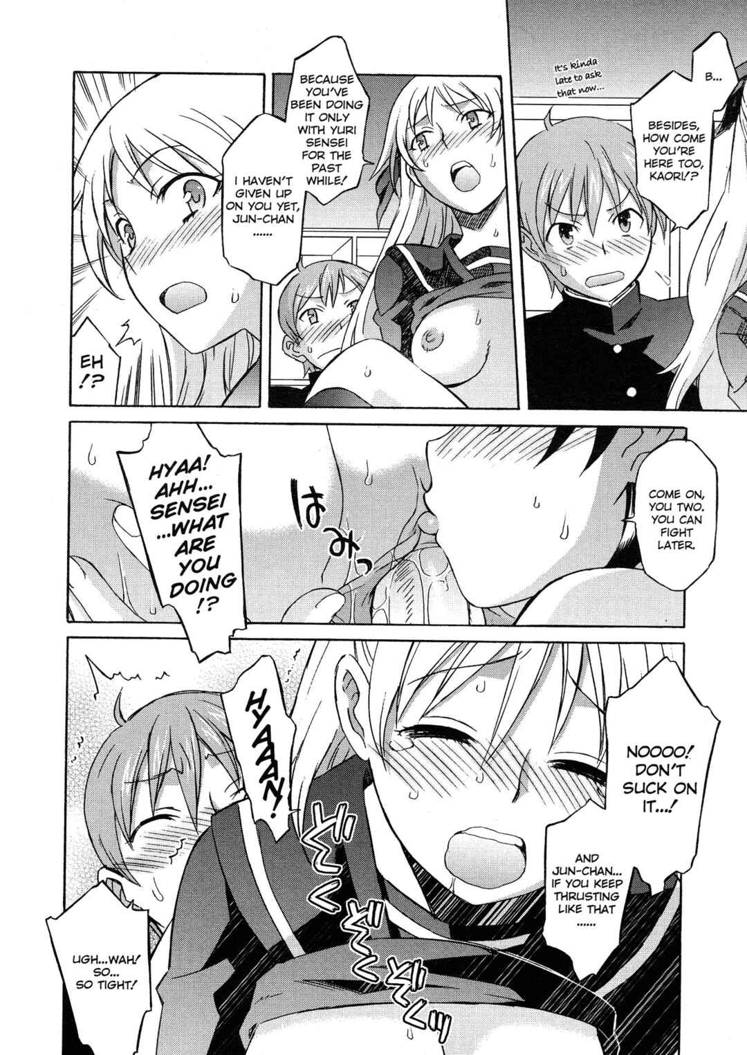 Page 2 Chapter 6.5 Please Miss Yuri