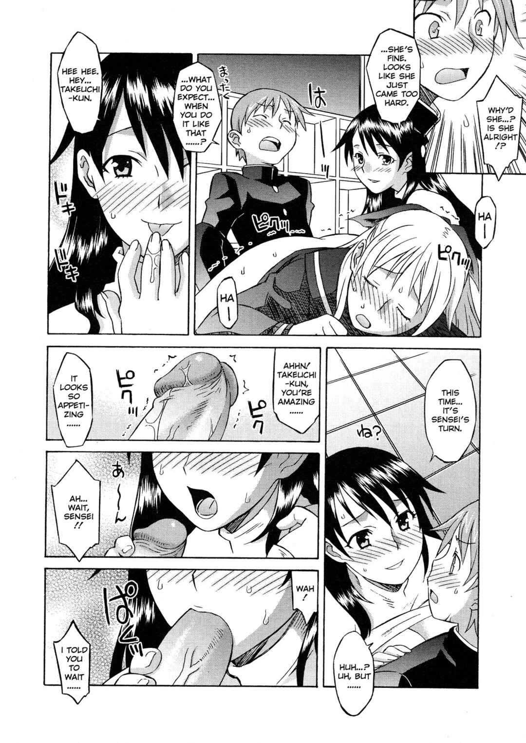 Page 4 Chapter 6.5 Please Miss Yuri