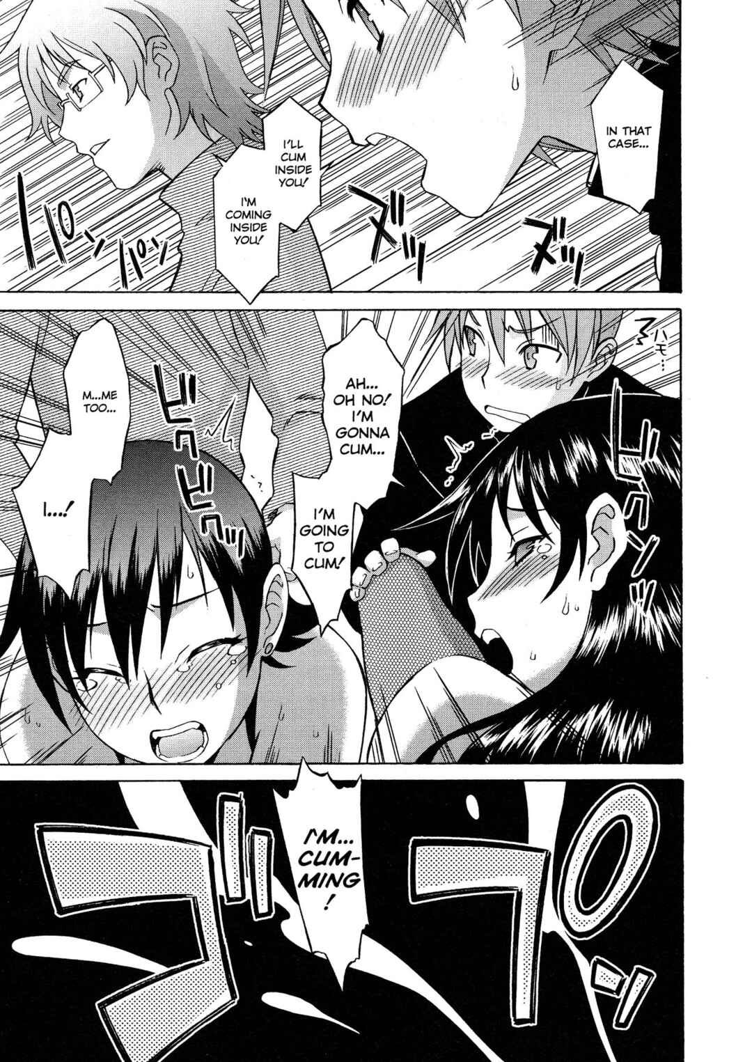 Page 13 Chapter 6 Please Miss Yuri