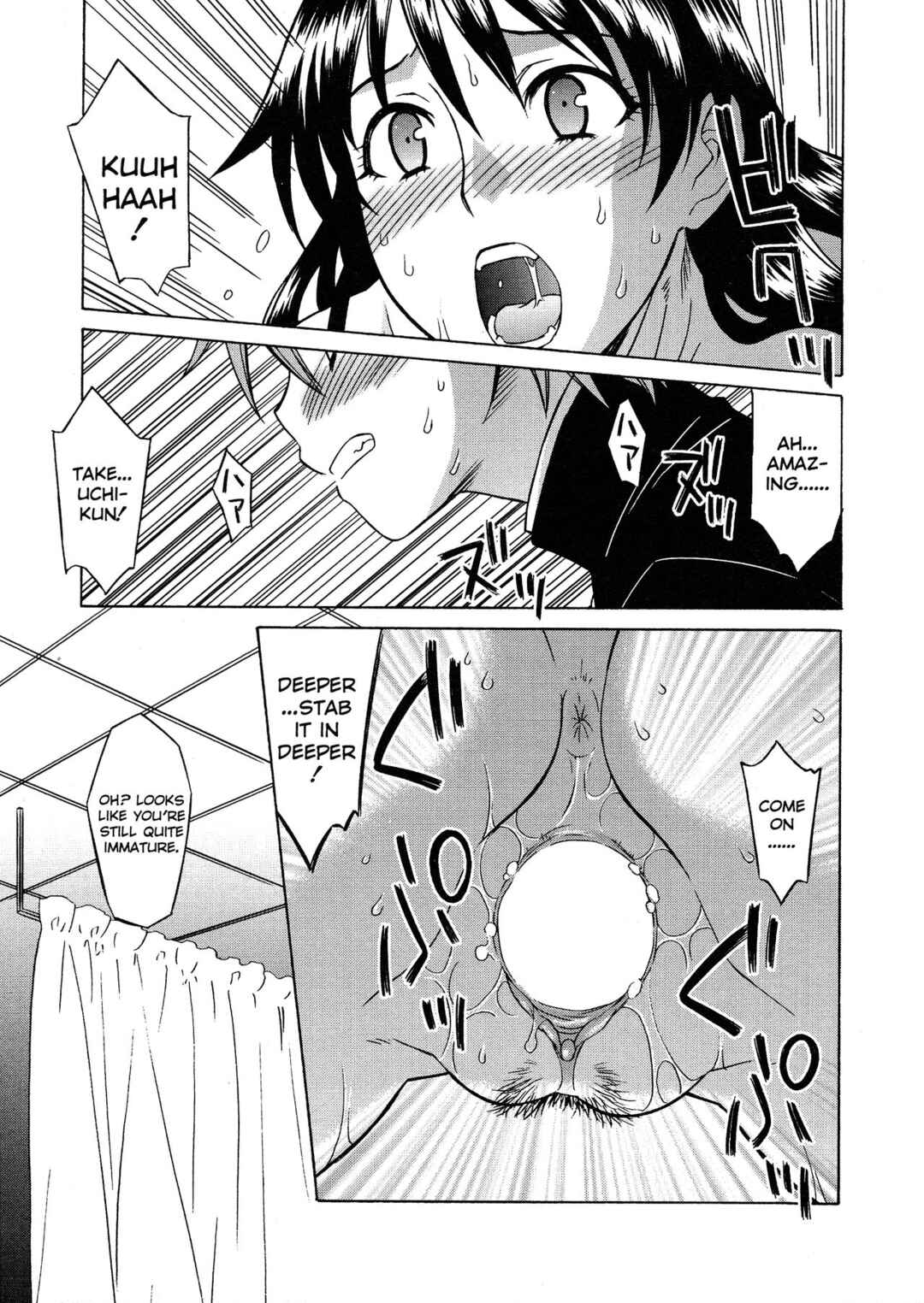 Page 3 Chapter 6 Please Miss Yuri