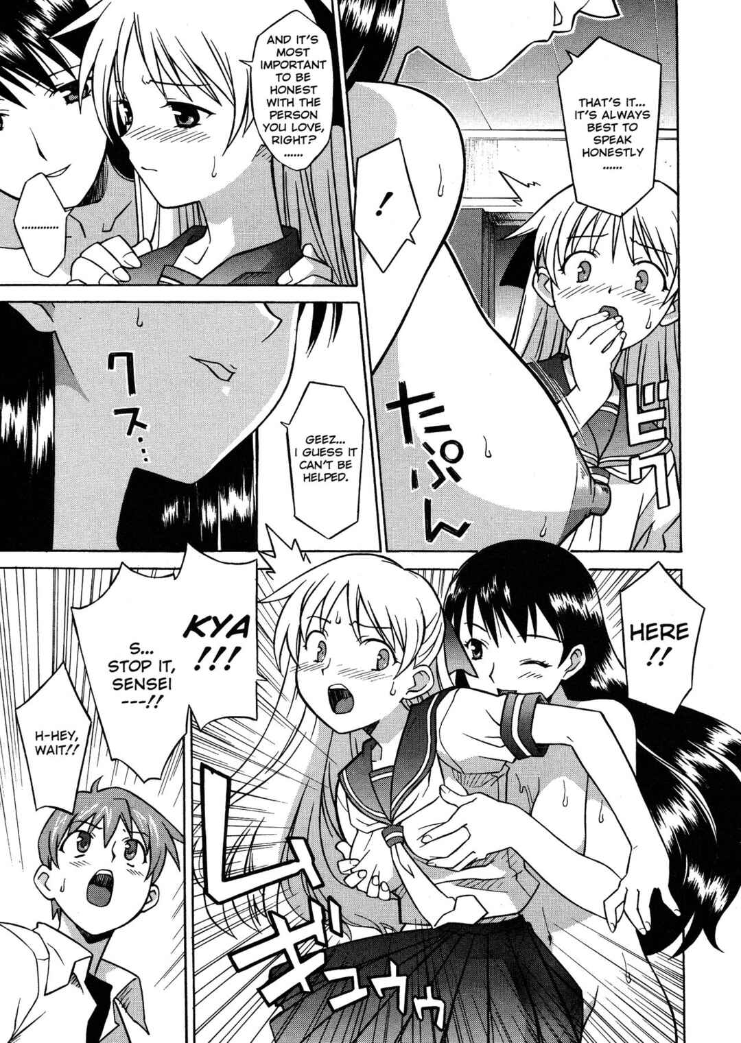 Page 9 Chapter 2 Please Miss Yuri
