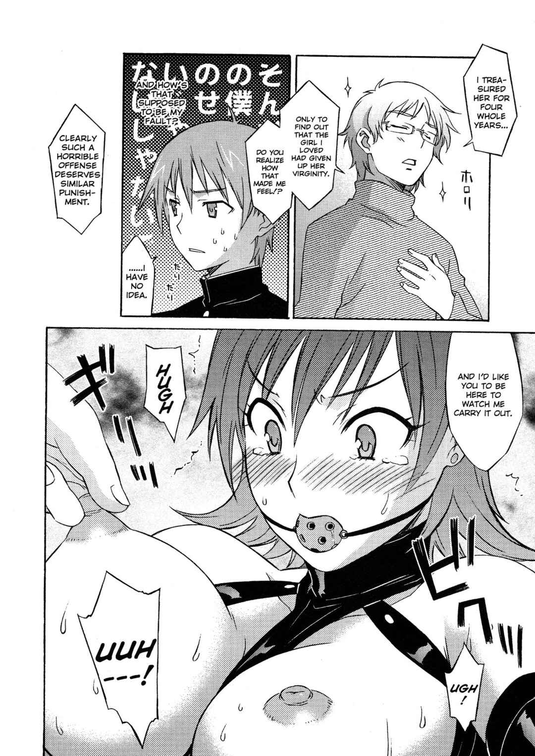 Page 10 Chapter 5 Please Miss Yuri